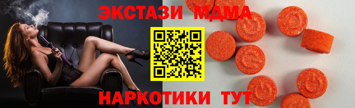 ЭКСТАЗИ louis Vuitton Кингисепп