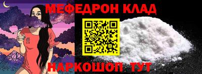 мет Краснокаменск