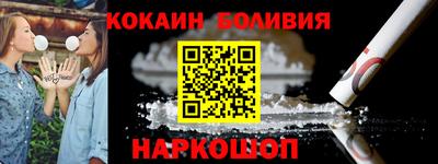 соль курить ск Конаково