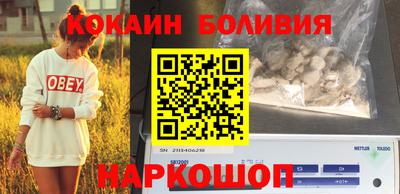 прущие грибы Комсомольск-на-Амуре
