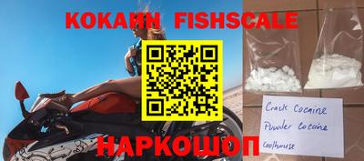 прущие грибы Комсомольск-на-Амуре