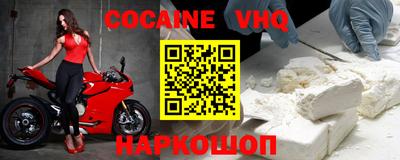 прущие грибы Комсомольск-на-Амуре