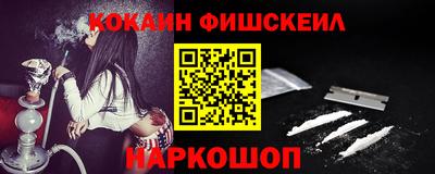 прущие грибы Комсомольск-на-Амуре