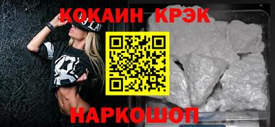 соль курить ск Конаково