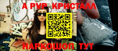 ALPHA PVP Коммунар