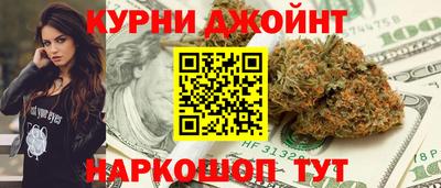 кокс Краснознаменск