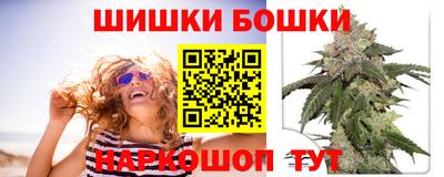 соль курить ск Конаково