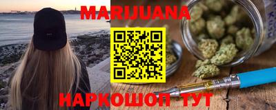 прущие грибы Комсомольск-на-Амуре