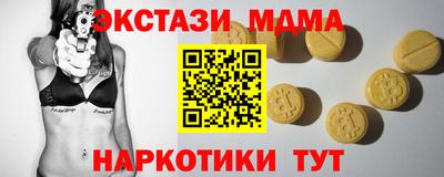 соль курить ск Конаково