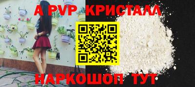 соль курить ск Конаково