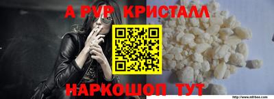 ALPHA PVP Коммунар