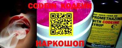 прущие грибы Комсомольск-на-Амуре