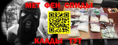 прущие грибы Комсомольск-на-Амуре