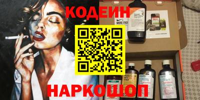 мет Краснокаменск