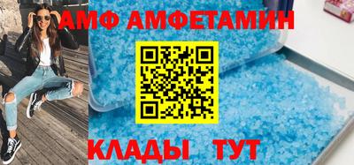 ALPHA PVP Коммунар