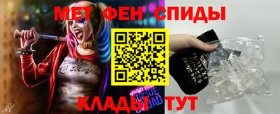 ALPHA PVP Коммунар
