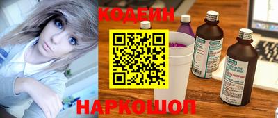 прущие грибы Комсомольск-на-Амуре