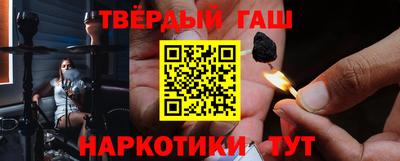 соль курить ск Конаково