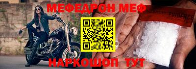 скорость Краснодар