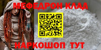 прущие грибы Комсомольск-на-Амуре