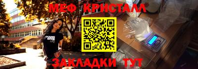 прущие грибы Комсомольск-на-Амуре