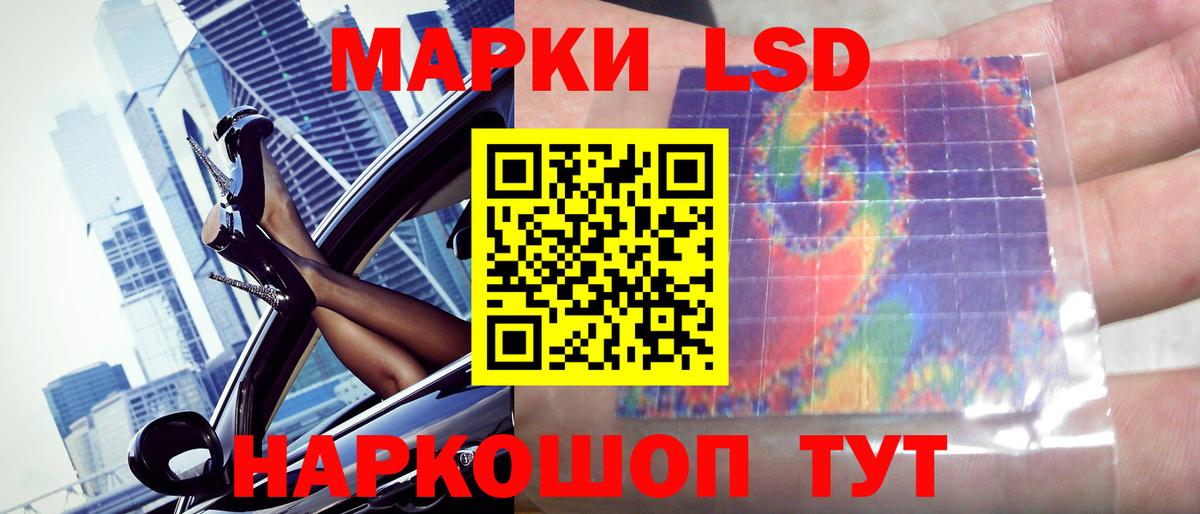 Кингисепп  Лсд 25 экстази ecstasy  LSD-25 экстази кислота  Вход с VPN 