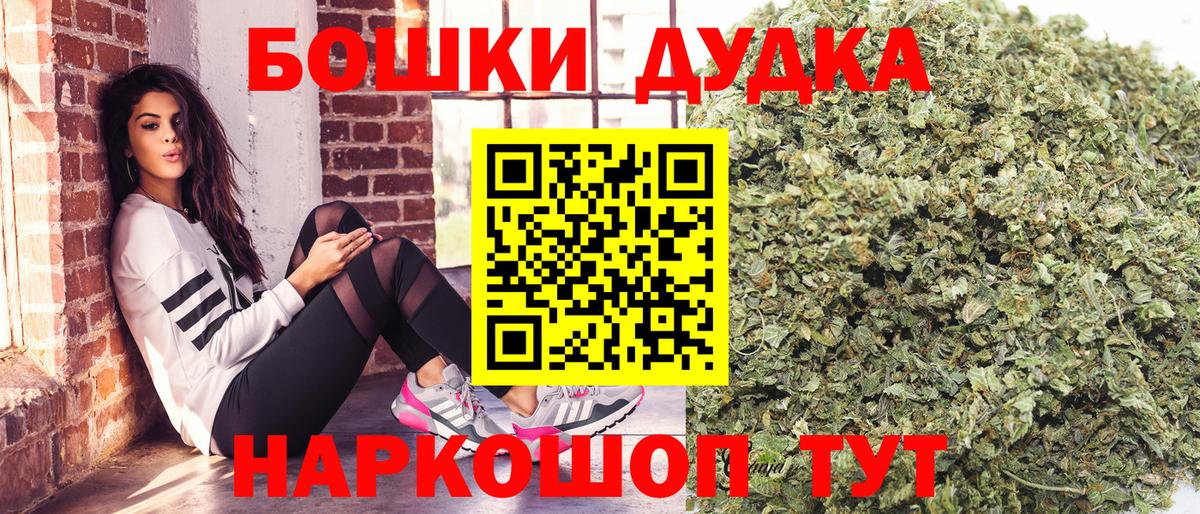 Конопля Bruce Banner  Вход с VPN  Конопля индика  Кингисепп 